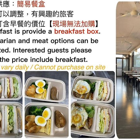 Mei Jen House B&B 日月潭民宿 Yuchi Ngoại thất bức ảnh