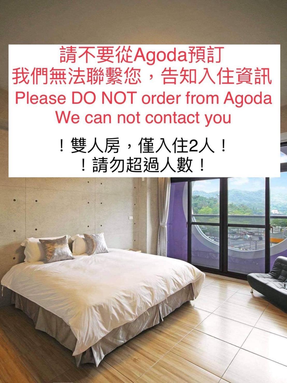 Mei Jen House B&B 日月潭民宿 Yuchi Ngoại thất bức ảnh