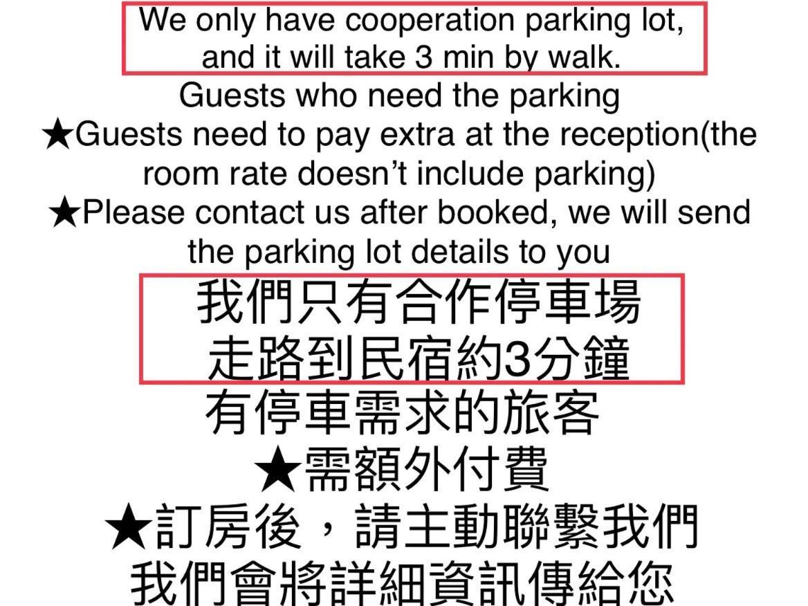 Mei Jen House B&B 日月潭民宿 Yuchi Ngoại thất bức ảnh