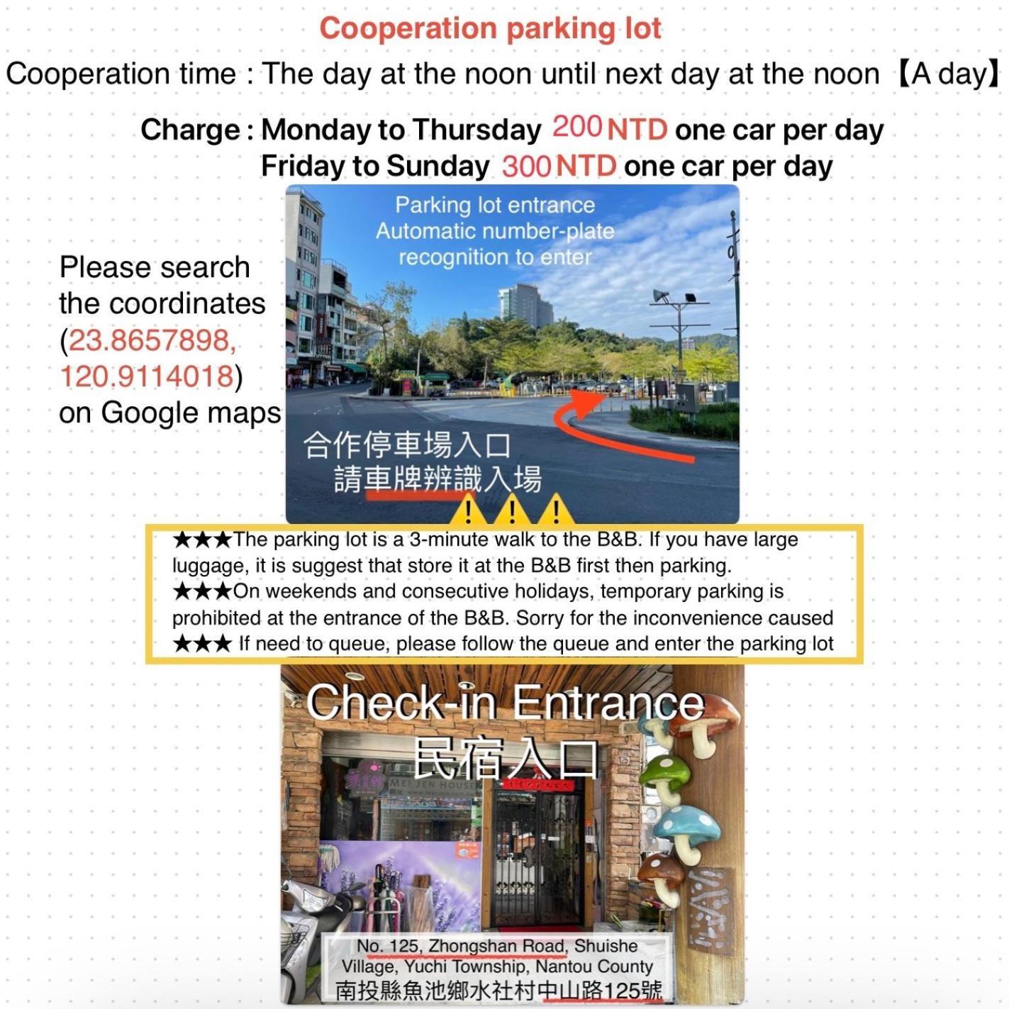 Mei Jen House B&B 日月潭民宿 Yuchi Ngoại thất bức ảnh