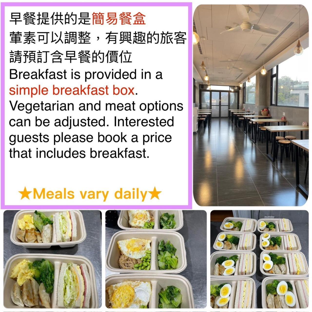 Mei Jen House B&B 日月潭民宿 Yuchi Ngoại thất bức ảnh